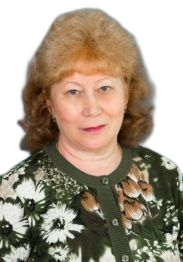 Брагина Людмила Григорьевна.