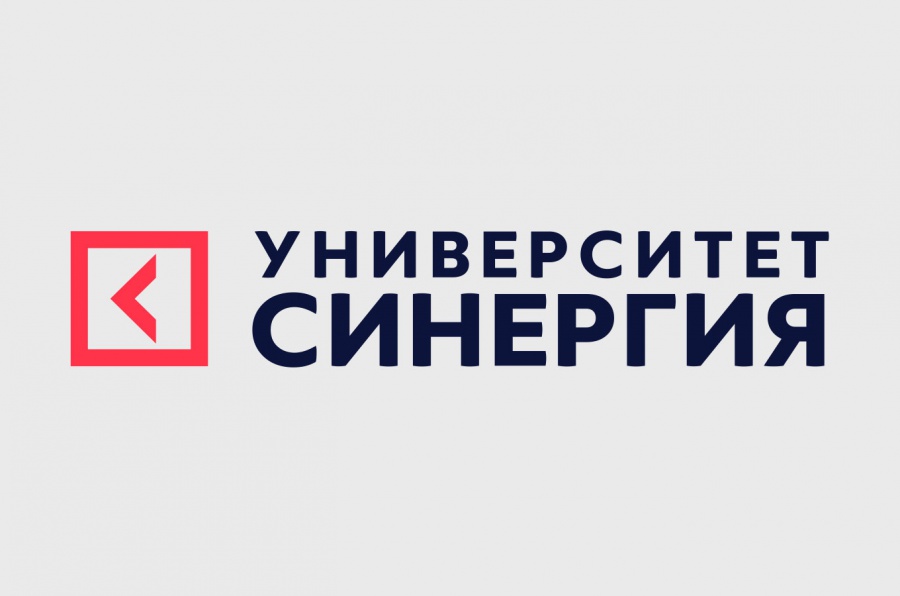 Встреча представителей Университета &amp;quot;Синергия&amp;quot; с будущими выпускниками.