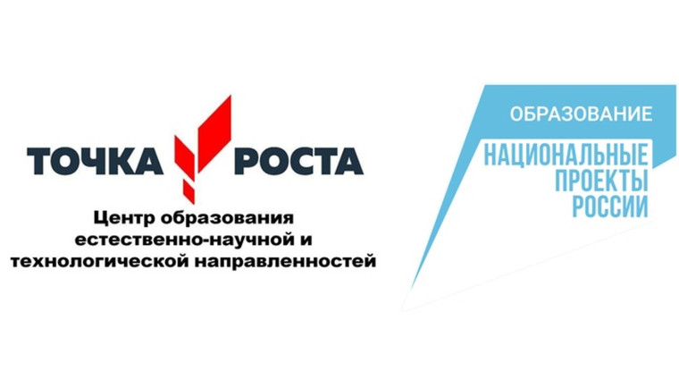 Вебинар "Педагогическая лаборатория центров «Точка роста» и Школьных Кванториумов Югры: как это сделано…".